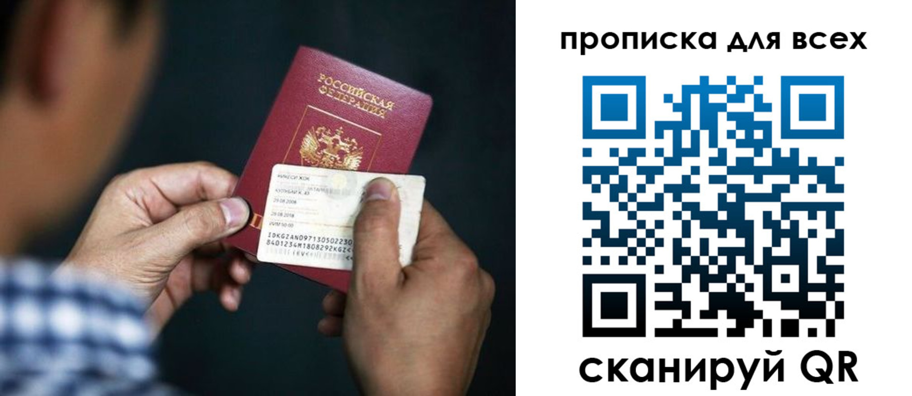 временная регистрация адрес в Яровом